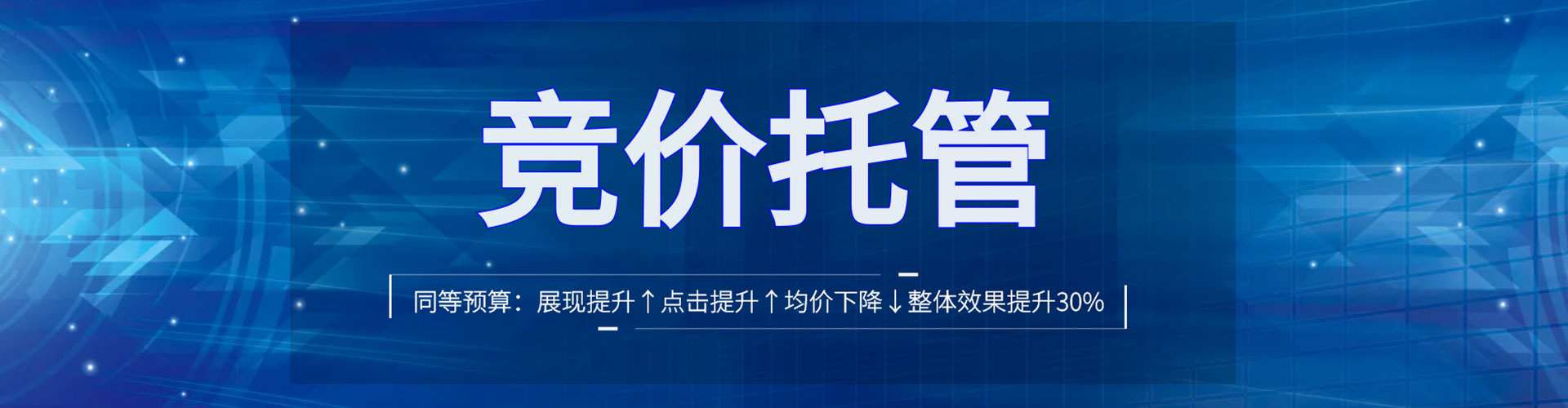 金阳快手信息流